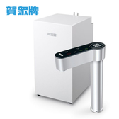 賀眾牌 UW-2212HW-1 LED觸控式廚下型節能冷熱飲水機