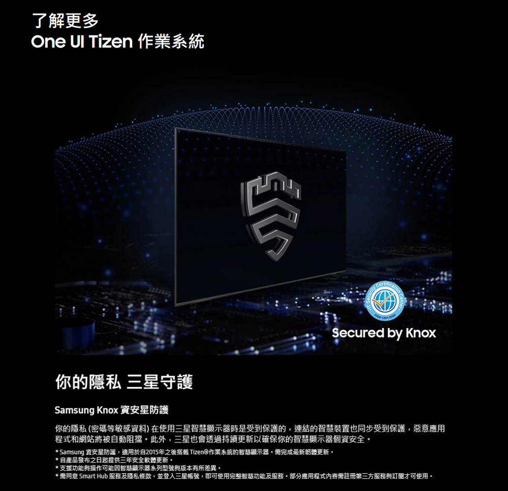 三星 QA85QN85FAXXZW 4K Neo QLED 144Hz MiniLED AI顯示器