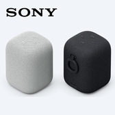 SONY SRS-LS1 LinkBuds Speaker 無線藍牙喇叭 IPX4 防水 (黑/灰)