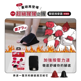 DOSHISHA猩猩之握腿底-big-03