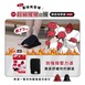 DOSHISHA猩猩之握腿底-big-03