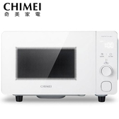 奇美 MV-20C0FM 微電腦平台式微波爐 20L 全方位均溫 無轉盤設計 電子式觸控面板