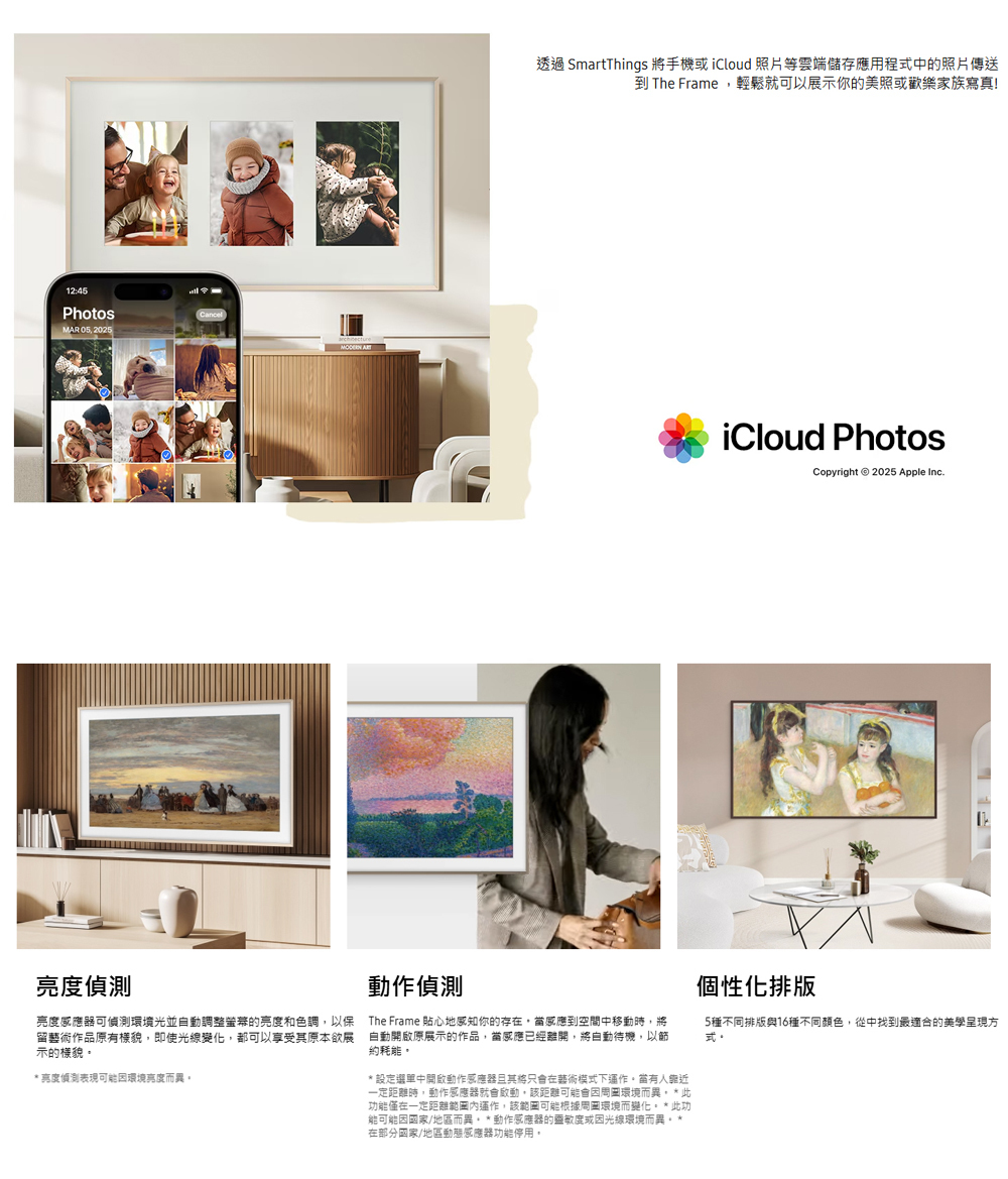 三星 QA50LS03FAXXZW The Frame LS03F QLED 4K 美學 AI顯示器