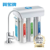 賀眾牌 UR-5411JW-8 快拆型逆滲透淨水器 廚下型 全濾芯NSF認證 DIY更換濾芯