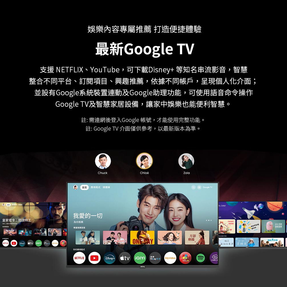 BenQ E40-535 40型 追劇護眼大型液晶Google TV 低藍光 不閃屏