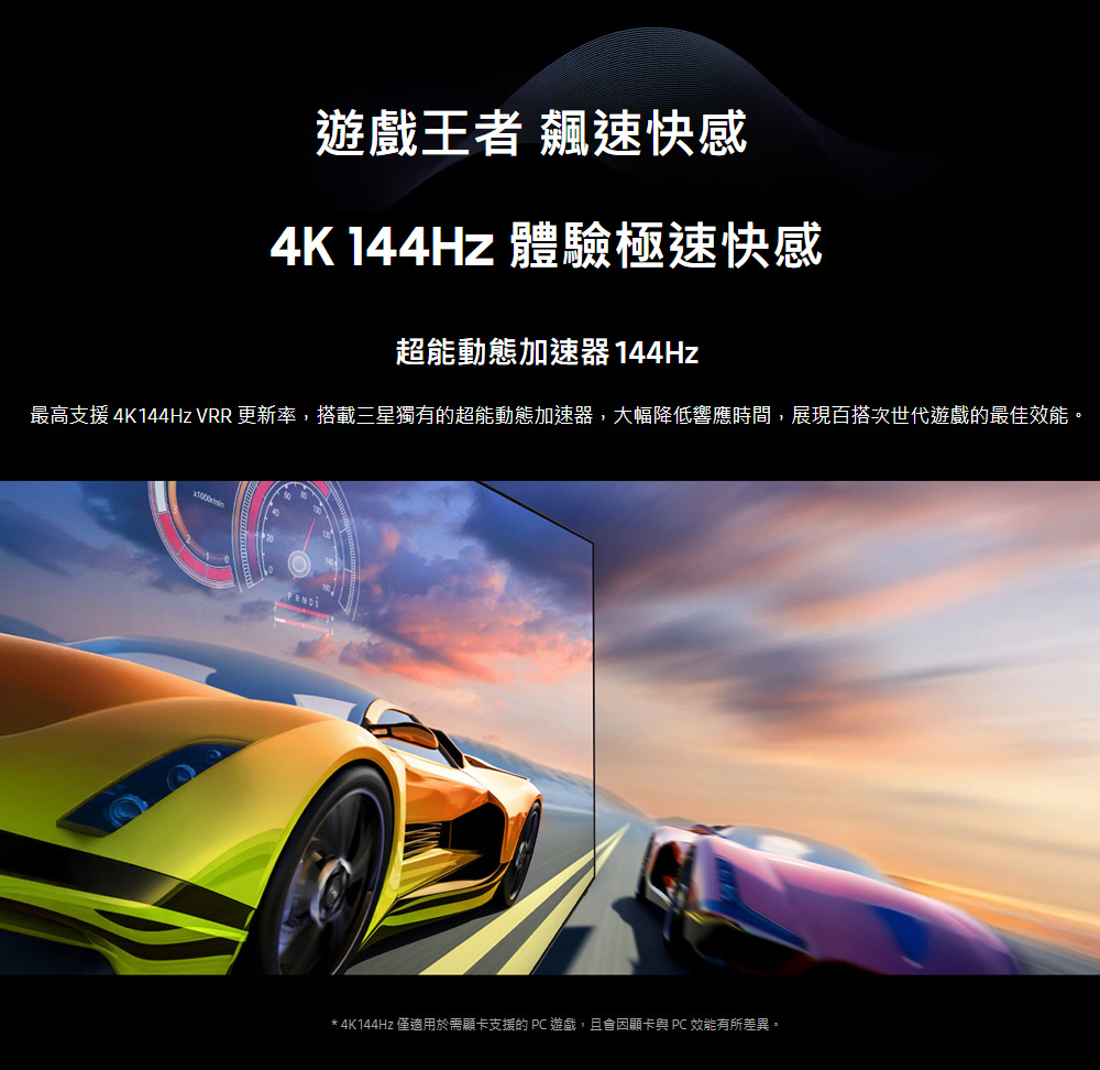 三星 QA75QN70FAXXZW 4K Neo QLED 144Hz MiniLED AI顯示器
