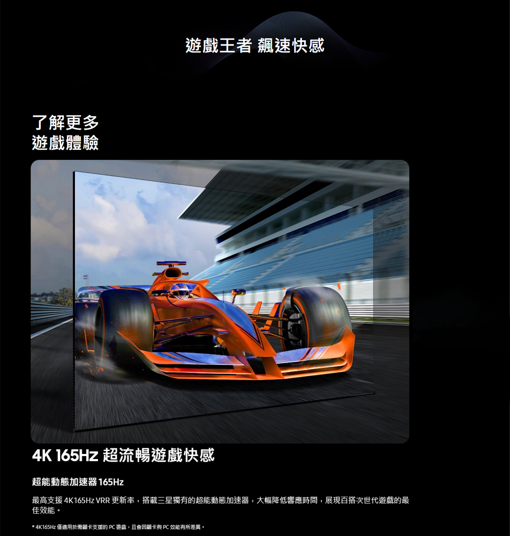 三星 QA85QN90FAXXZW 4K Neo QLED AI顯示器