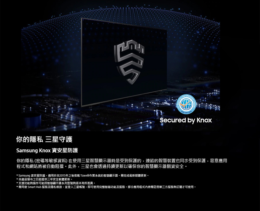 三星 QA75QN990FXXZW 8K Neo QLED 240Hz MiniLED AI顯示器