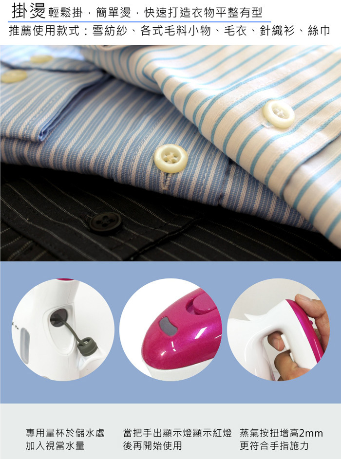 【展品出清】國際 NI-FS470-K 蒸氣電熨斗 平燙 掛燙2in1 30秒快速加熱 黑色