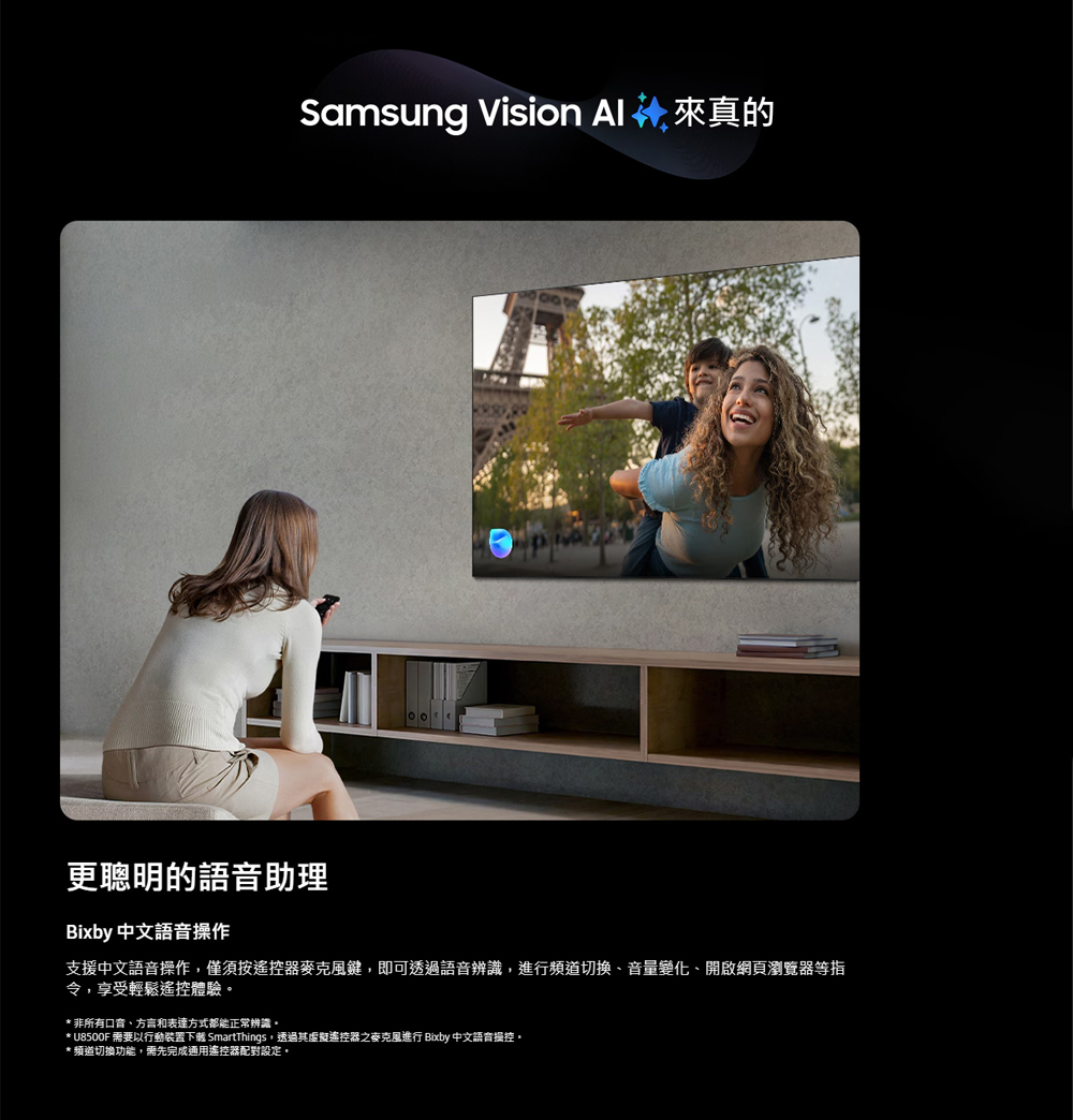 三星 QA85QN90FAXXZW 4K Neo QLED AI顯示器
