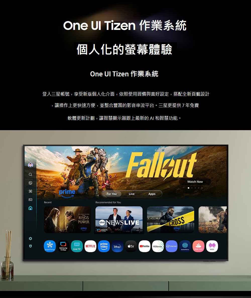 三星 QA65S90FAEXZW 4K 144Hz OLED AI顯示器