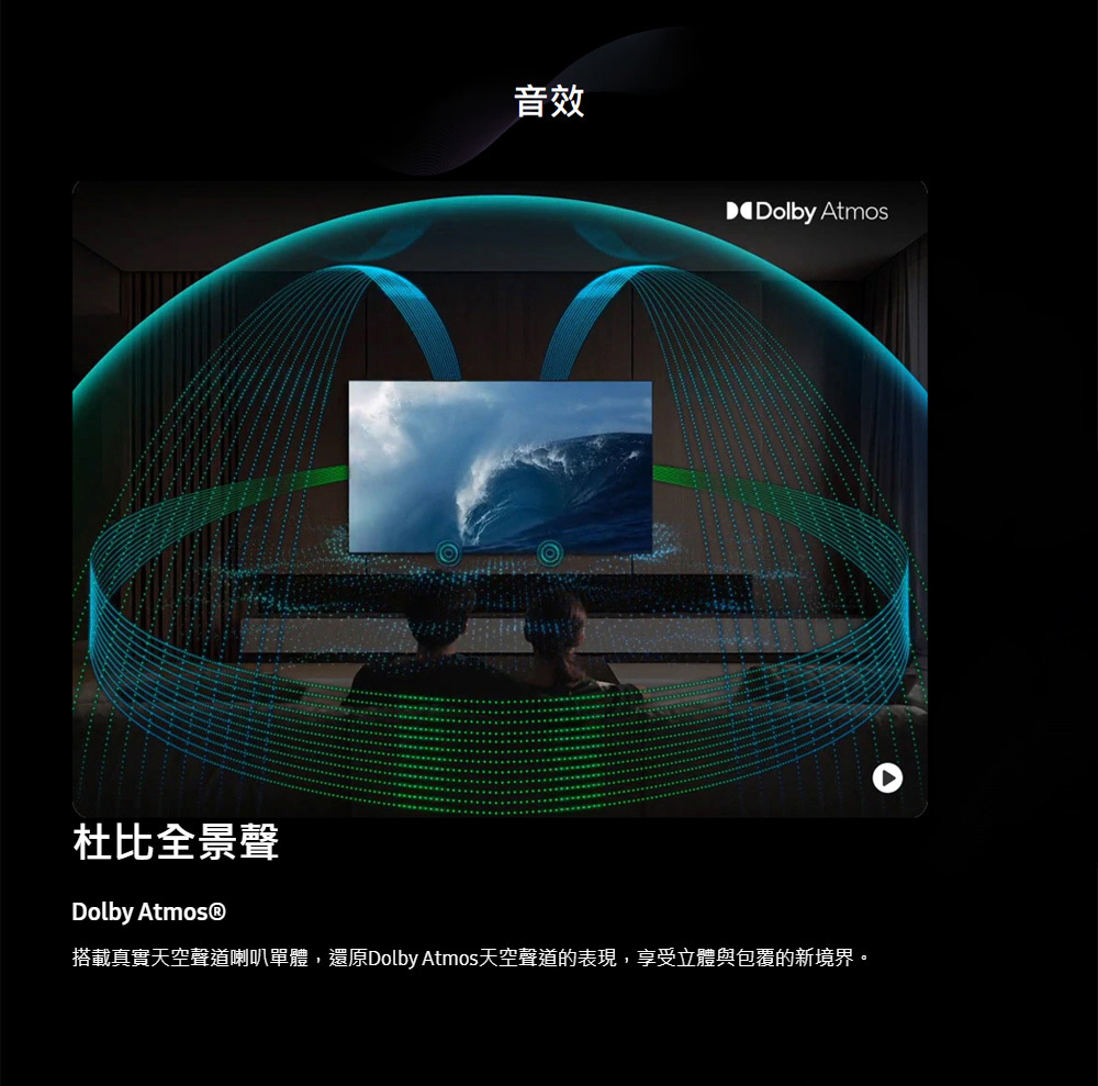 三星 QA75QN990FXXZW 8K Neo QLED 240Hz MiniLED AI顯示器