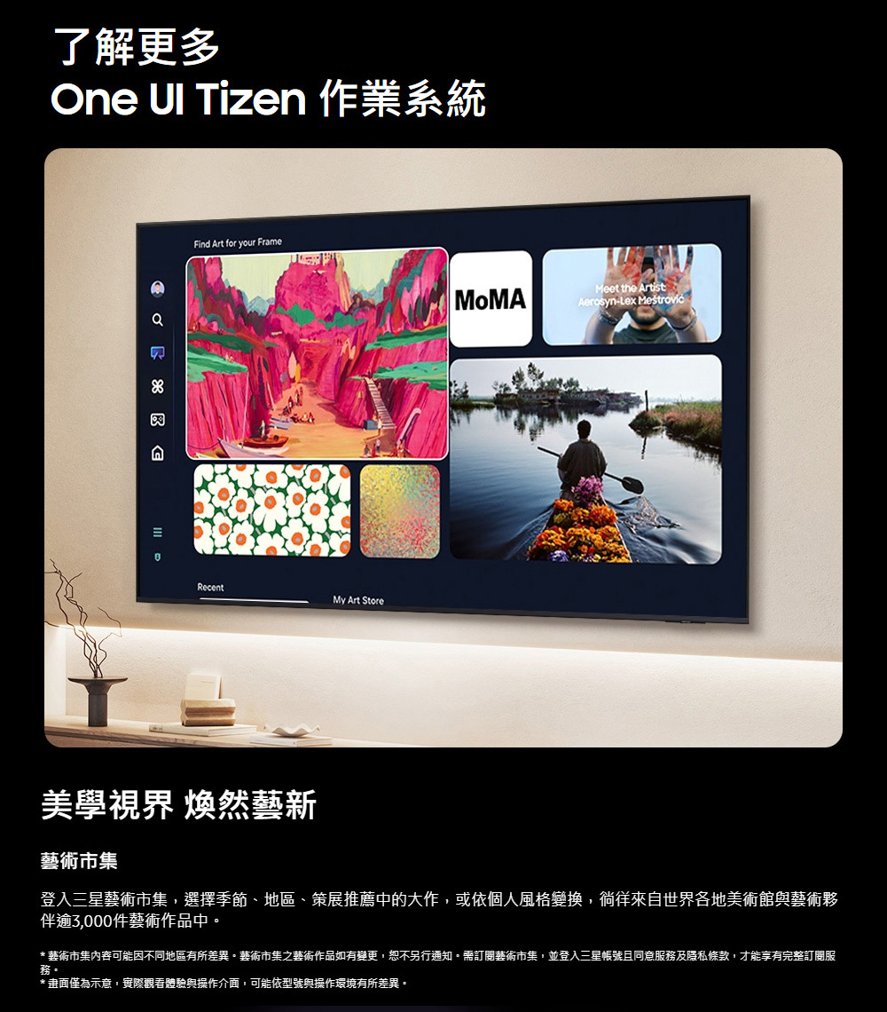 三星 QA75QN70FAXXZW 4K Neo QLED 144Hz MiniLED AI顯示器
