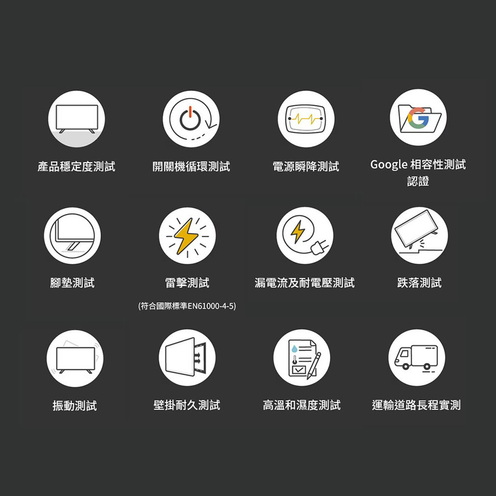 BenQ E40-535 40型 追劇護眼大型液晶Google TV 低藍光 不閃屏