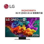 LG 樂金 86QNED86BTA 86吋 4K QNED evo AI 智慧顯示器 86系列