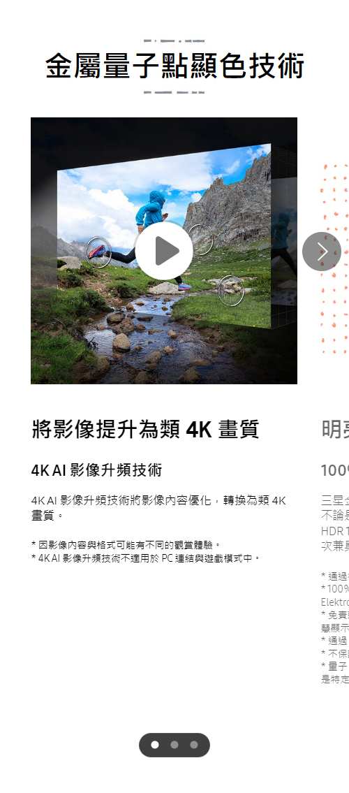 【來電優惠價】三星 QA50LS01DAXXZ The Serif QLED風格 AI顯示器 4K