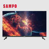 聲寶 EM-43MDT200 43 型 Full HD LED 新轟天雷 液晶顯示器 台灣製