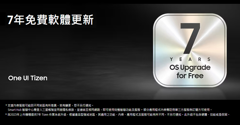 三星 QA75QN70FAXXZW 4K Neo QLED 144Hz MiniLED AI顯示器