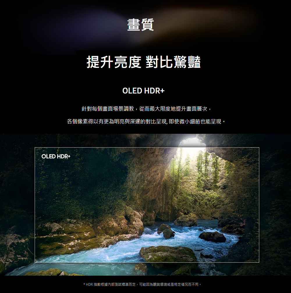 三星 QA65S90FAEXZW 4K 144Hz OLED AI顯示器