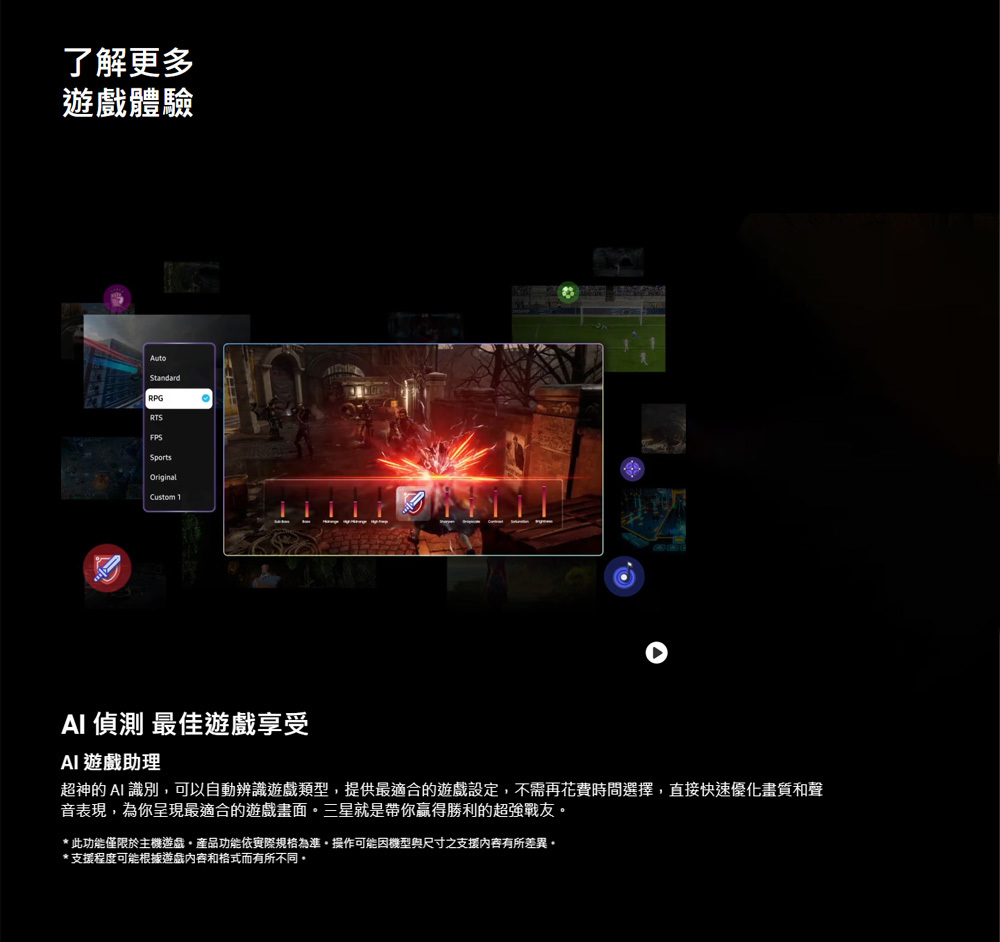 三星 QA55S95FAXXZW 4K 165Hz OLED AI顯示器