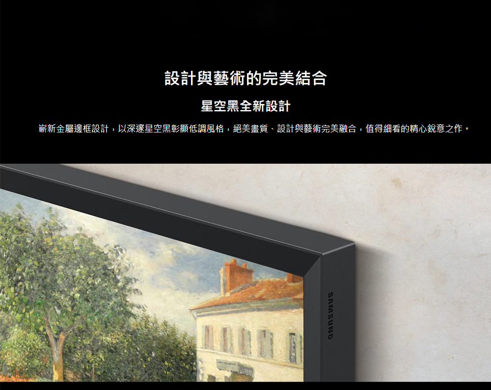 三星 QA85QN900FXXZW 8K Neo QLED 165Hz  MiniLED AI顯示器