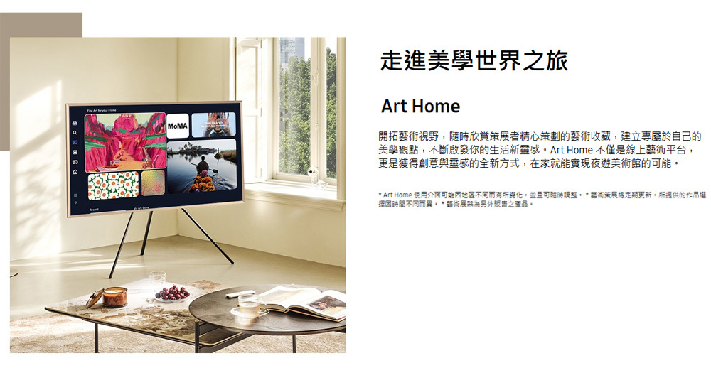 三星 QA65LS03FWXXZW The Frame LS03F QLED 4K 美學 AI顯示器
