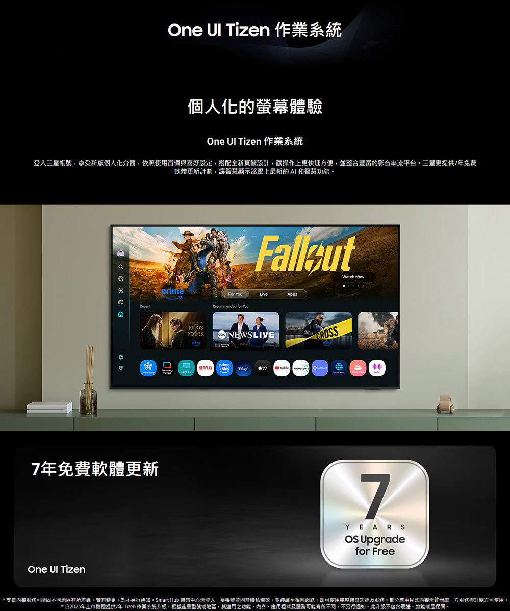 三星 QA85QN85FAXXZW 4K Neo QLED 144Hz MiniLED AI顯示器