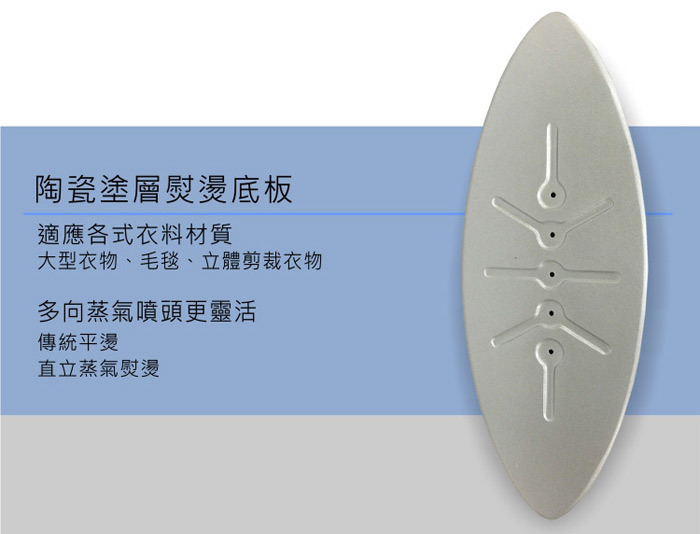 【展品出清】國際 NI-FS470-K 蒸氣電熨斗 平燙 掛燙2in1 30秒快速加熱 黑色