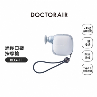 HADAREG11黑