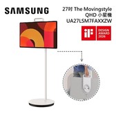 三星 UA27LSM7FAXXZW The Movingstyle 27吋 移動+觸控 智慧液晶電視