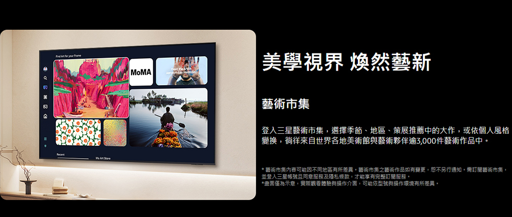 三星 QA85QN85FAXXZW 4K Neo QLED 144Hz MiniLED AI顯示器