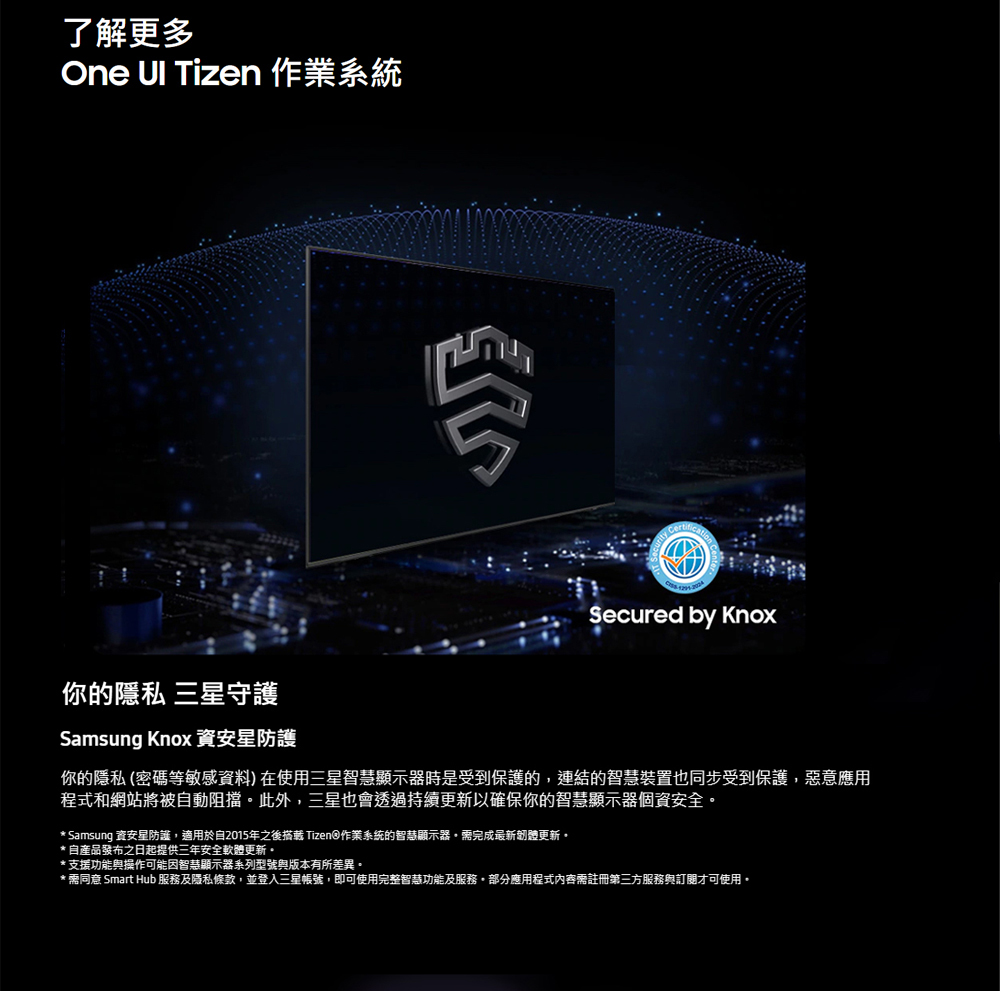 三星 QA85QN90FAXXZW 4K Neo QLED AI顯示器