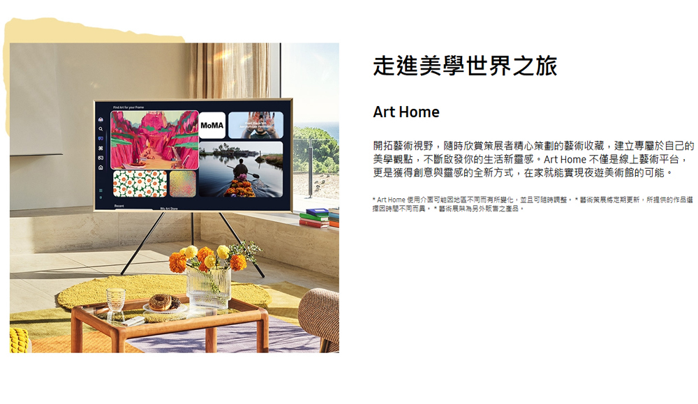 三星 QA50LS03FAXXZW The Frame LS03F QLED 4K 美學 AI顯示器
