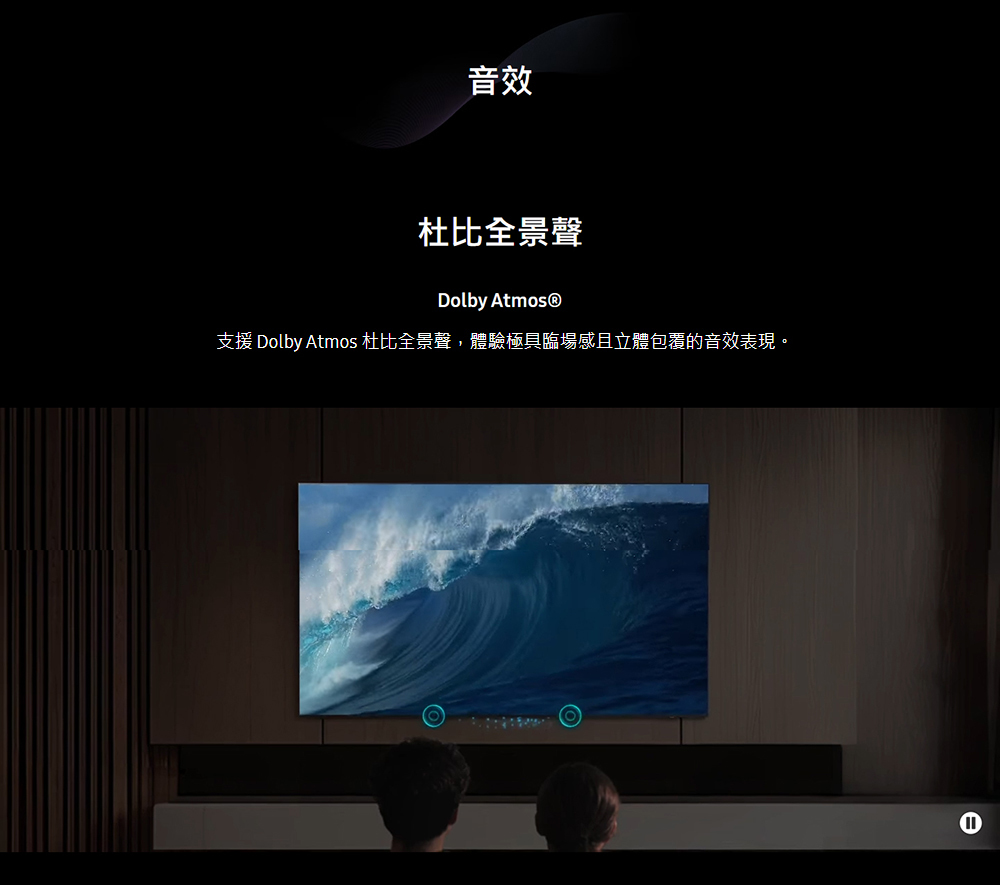 三星 QA85QN85FAXXZW 4K Neo QLED 144Hz MiniLED AI顯示器