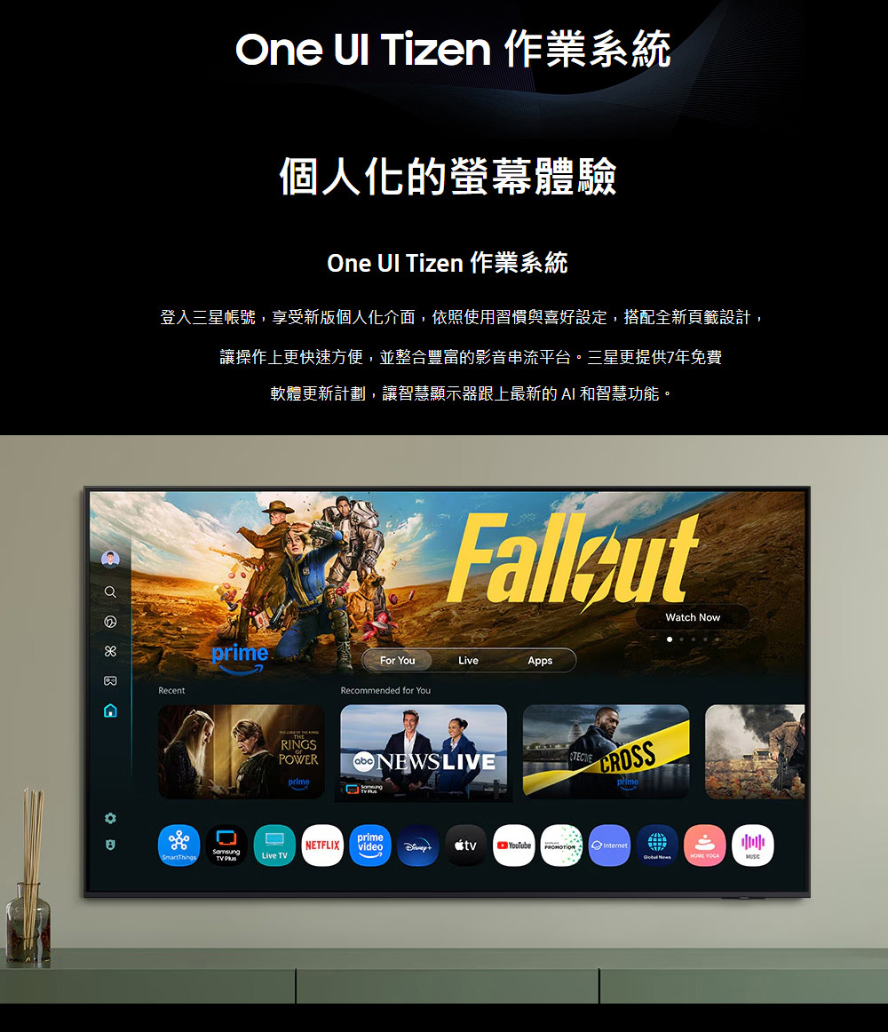 三星 QA75QN70FAXXZW 4K Neo QLED 144Hz MiniLED AI顯示器