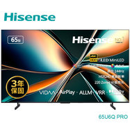 Hisense 海信 65U6Q PRO 65吋 miniLED 4K智慧連網顯示器  含桌裝