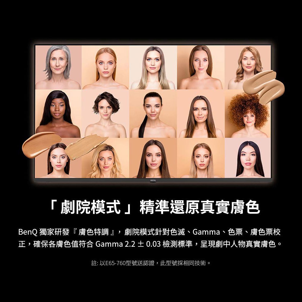 BenQ E40-535 40型 追劇護眼大型液晶Google TV 低藍光 不閃屏