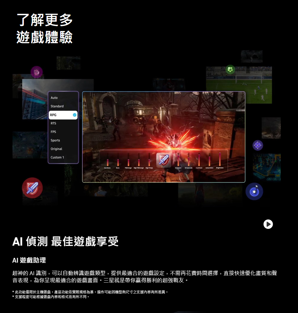 三星 QA75QN70FAXXZW 4K Neo QLED 144Hz MiniLED AI顯示器