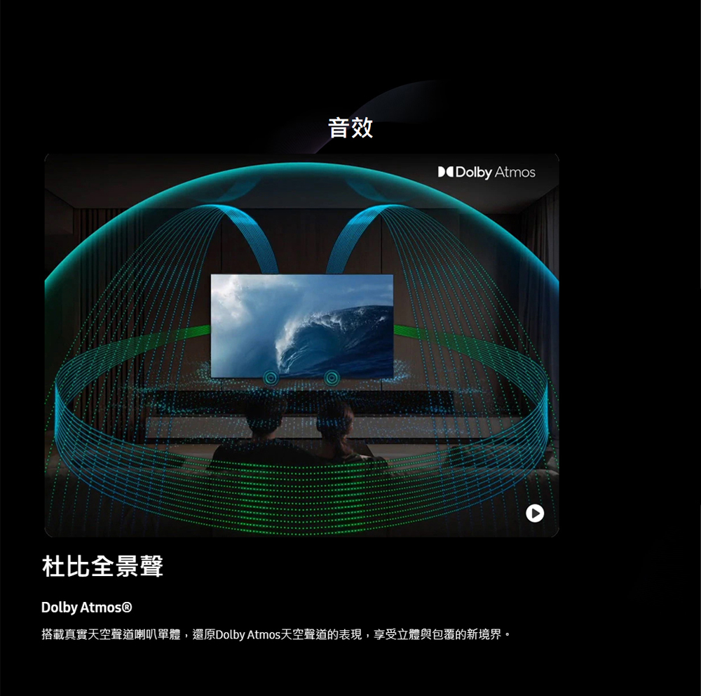 三星 QA85QN90FAXXZW 4K Neo QLED AI顯示器