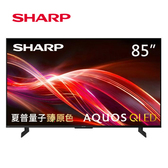 SHARP 夏普 4T-C85HN7000X 85吋 AQUOS QLED 4K 連網智慧液晶顯示器