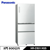 NR-C501XGS-W 冰箱 500L 3門 玻璃 變頻 翡翠白