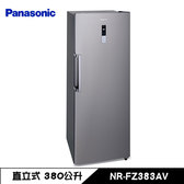 NR-FZ383AV 冷凍櫃 380L 直立式 自動除霜 冷凍/冷藏切換設計