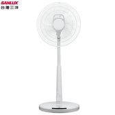 SANLUX 台灣三洋 EF-14DRE 14吋 DC變頻遙控電風扇