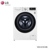 LG 樂金 WD-S13VBW WiFi滾筒洗衣機(蒸洗脫) 冰磁白 / 13公斤
