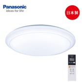 LGC81101A09 吸頂燈 LED可調光 調色 (經典大光量) 適用10坪