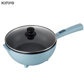 KINYO BP-060 多功能電炒鍋