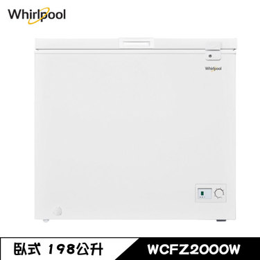 Whirlpool 惠而浦 WCFZ2000W 臥式冷凍櫃 198L 上掀式冷凍櫃 可移動置物籃 環保冷媒R600a