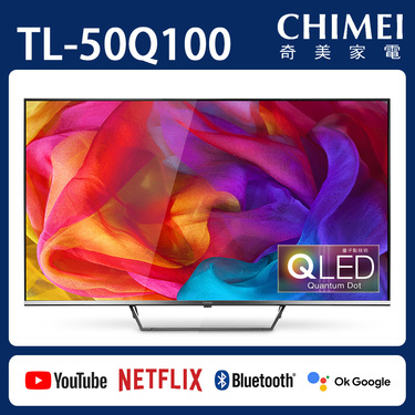 CHIMEI 奇美 TL-50Q100 50吋 Q系列 4K QLED顯示器