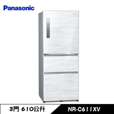 Panasonic 國際 NR-C611XV-W 三門電冰箱 無邊框鋼板系列 雅士白 限量一臺 限臺南區配送