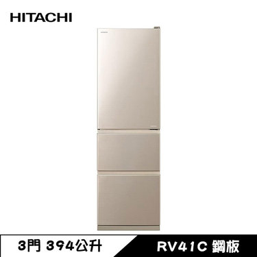 HITACHI 日立 RV41C 冰箱 394L 3門 變頻 鋼板 星燦金